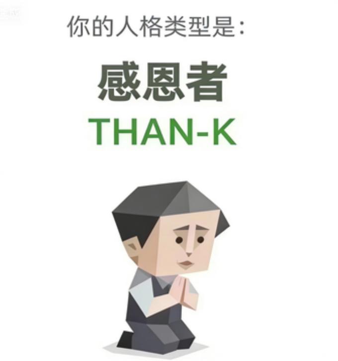 THAN-K